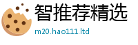 2025精准资料大全免费由2025年天天彩资料大全图片